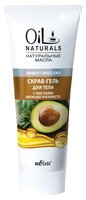 Bielita Скраб-гель для тела Oil naturals С маслами авокадо и кунжута 200 мл