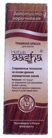 Хна Aasha Herbals с травами, оттенок Золотисто-коричневая, 60 г