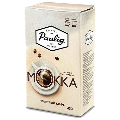 фото Кофе молотый paulig mokka, 450 г