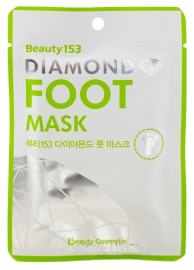 Beauugreen Маска для ног Beauty153 Diamond, 30 мл, 24 г, 1 уп.