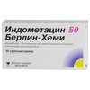 Индометацин 50 берлин-хеми супп. рект. №10 - изображение