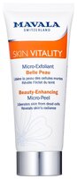Mavala микро-Скраб для улучшения цвета лица Skin Vitality Beauty-Enchancing Micro-Peel 65 мл