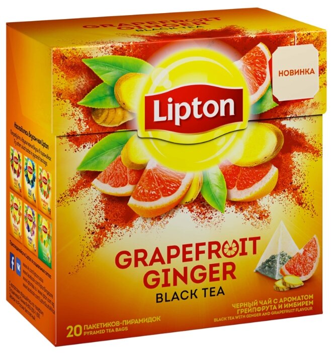 Чай черный Lipton Grapefruit ginger в пирамидках