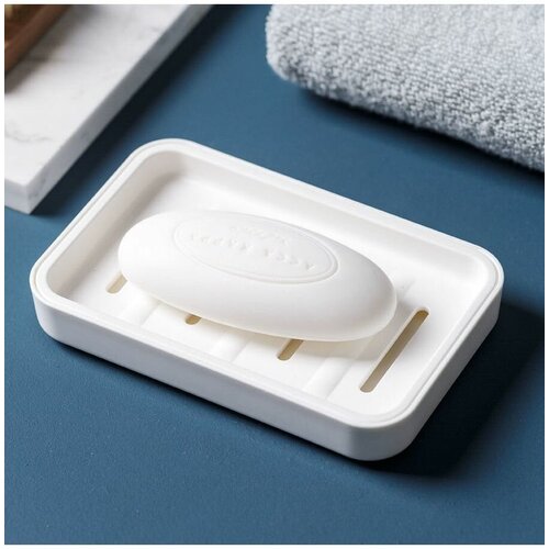 Мыльница с поддоном для слива воды, 12,5 х 9 х 2 см, цвет белый