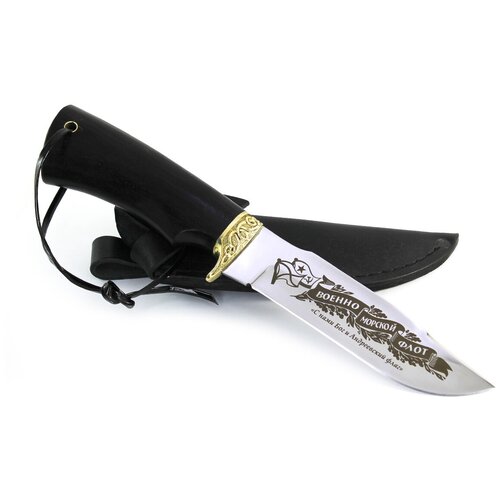 Туристический нож Шаман сталь 65х13, рукоять граб / Нож в подарок с символикой ВМФ (СССР)