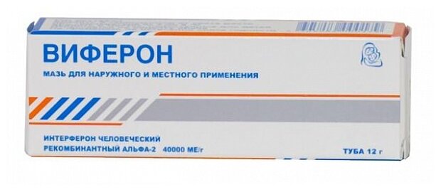 Виферон мазь для наружного применения 40000 ме/г 12 г 1 шт