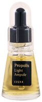 COSRX Ampule Propolis Light Эссенция ампульная с прополисом для лица 20 мл