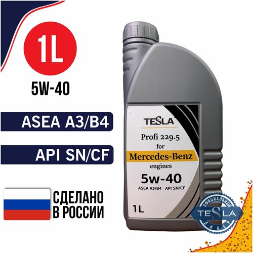 Моторное масло для Mercedes-Benz TESLA Profi 229.5 5W-40 синтетическое 1л