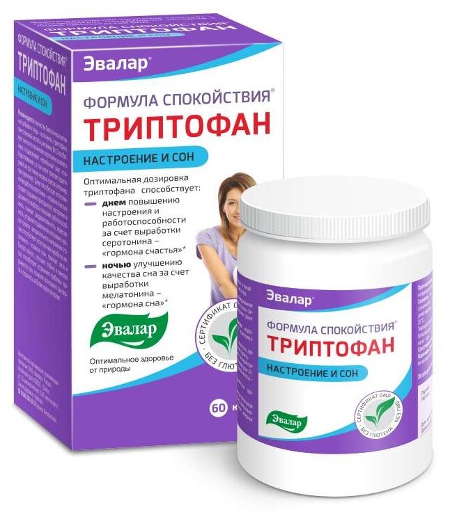 Формула Спокойствия Триптофан капс., 100 г, 60 шт., 60 уп.