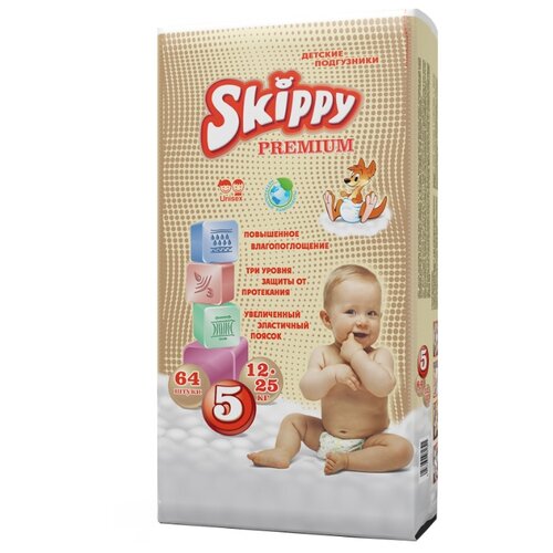 фото Skippy подгузники premium 5