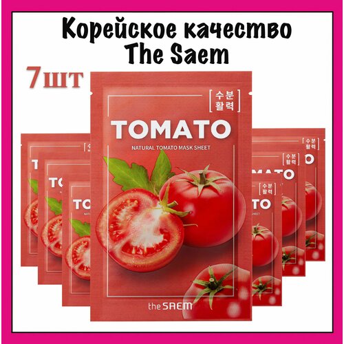 The Saem Тканевые маски для лица с экстрактом томата, Natural Tomato Mask Sheet 21 мл. x 7