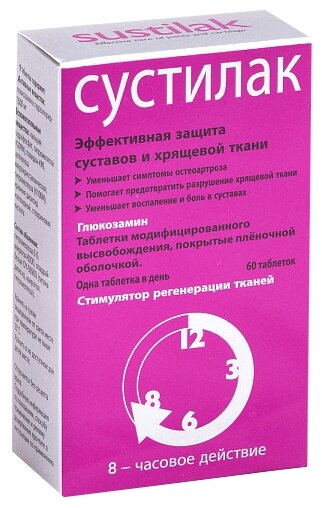 Сустилак таб. модиф. высвоб.п/о плен., 1500 мг, 60 шт.