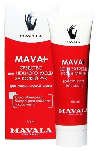 Mavala Крем для рук Mava+, 50 мл