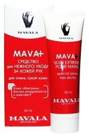 Крем для рук Mavala Mava+ 50 мл