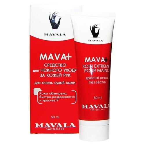 Mavala Крем для сухой кожи рук Mava+ Extreme Care for hands 50ml 9092914