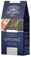 Кофе молотый Compagnia Dell` Arabica Con Estrarro Al Ginseng 250 г