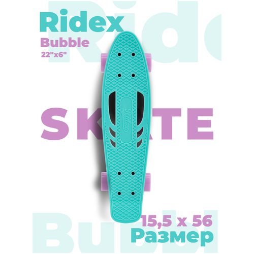 круизер пластиковый ridex popsicle Круизер пластиковый RIDEX Bubble 22'x6'
