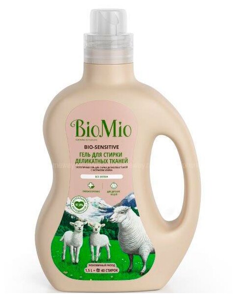 Жидкость для стирки BioMio Bio-Sensitive с экстрактом хлопка