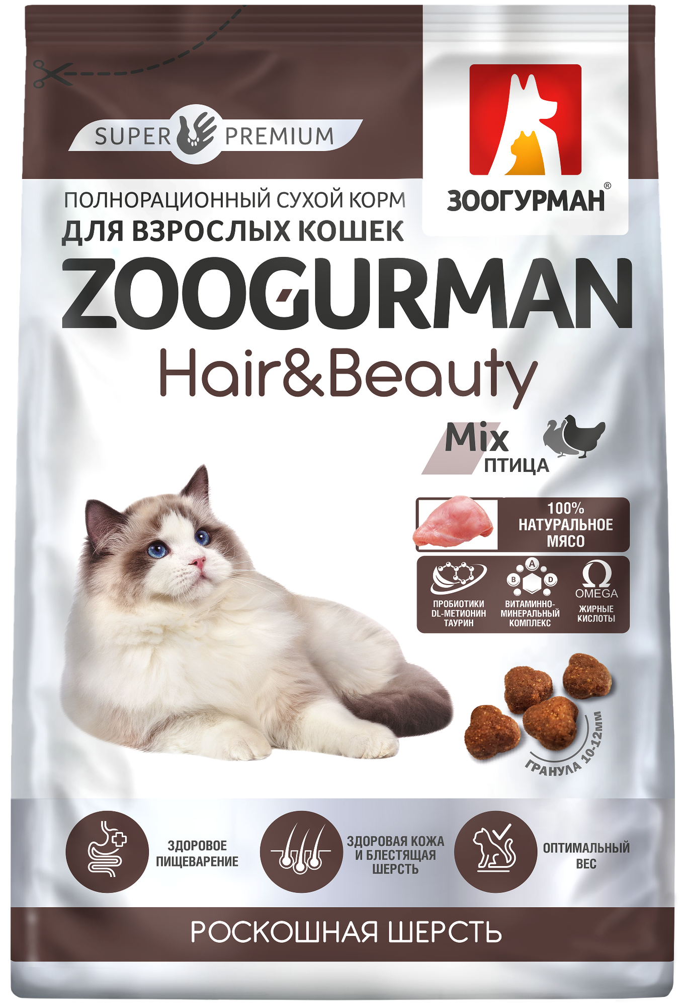 Полнорационный сухой корм д/кошек Zoogurman Hair & Beauty, Птица 350 гр. - фотография № 2