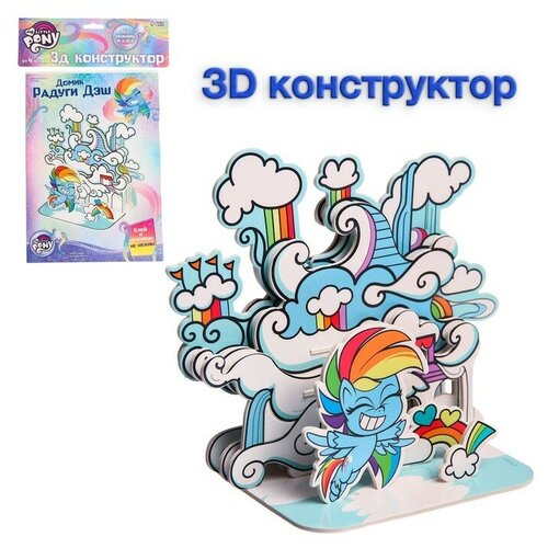 3D конструктор из пенокартона 