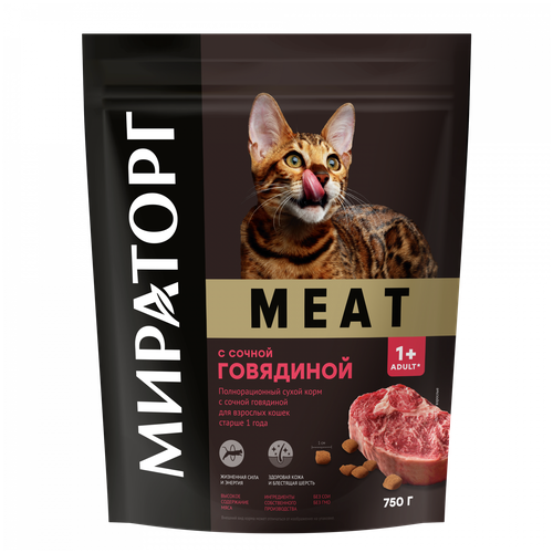 Сухой корм для кошек Мираторг Meat с сочной говядиной для взрослых кошек 750 г