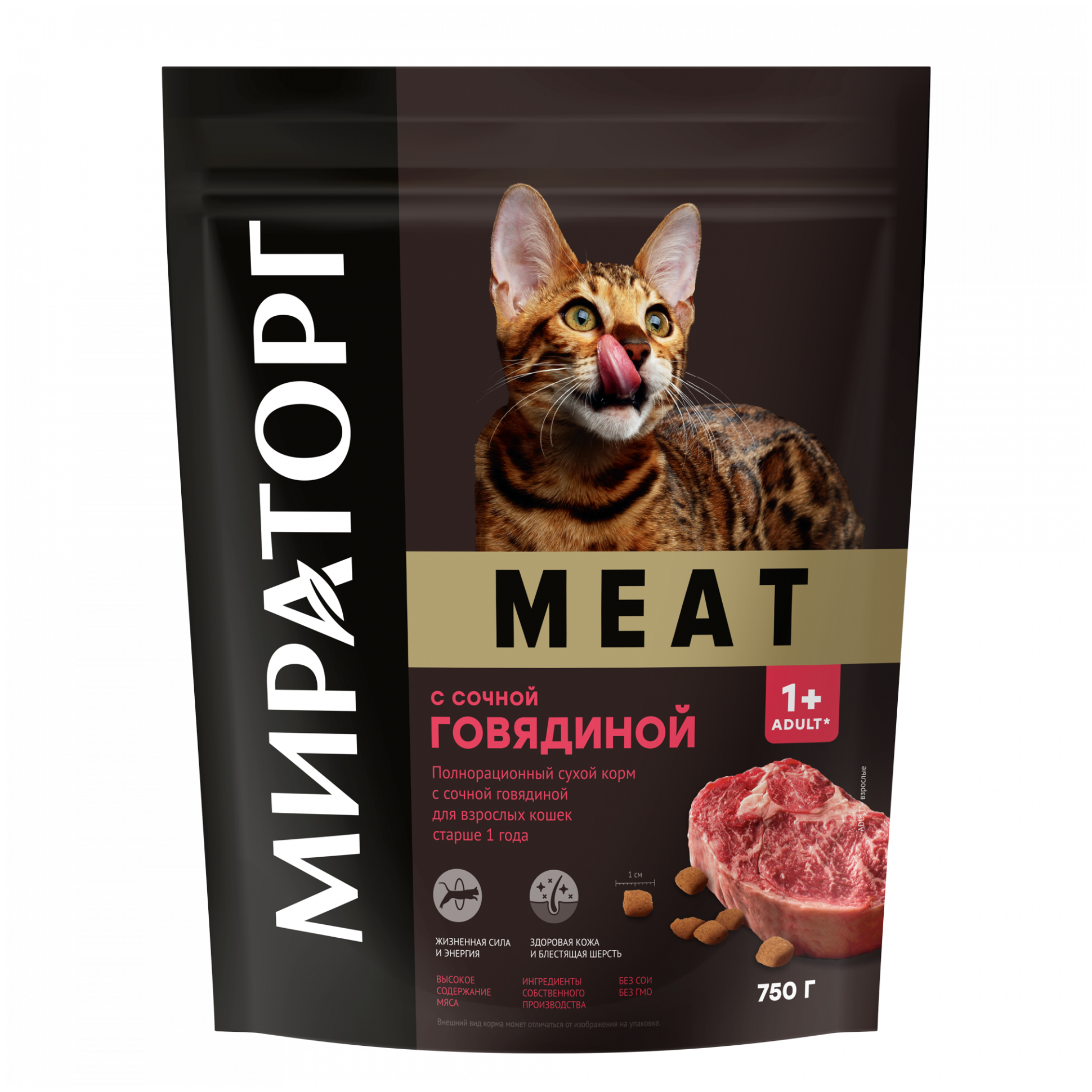 Полнорационный сухой корм MEAT с сочной говядиной для взрослых кошек старше 1 года 0,75 кг - фотография № 1