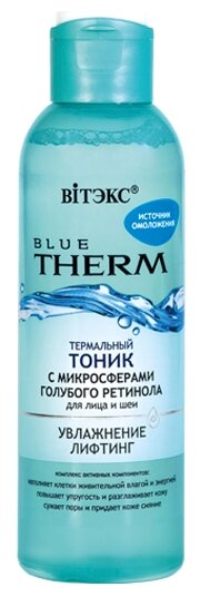 Витэкс Тоник термальный с микросферами голубого ретинола BLUE THERM — купить по выгодной цене на Яндекс.Маркете