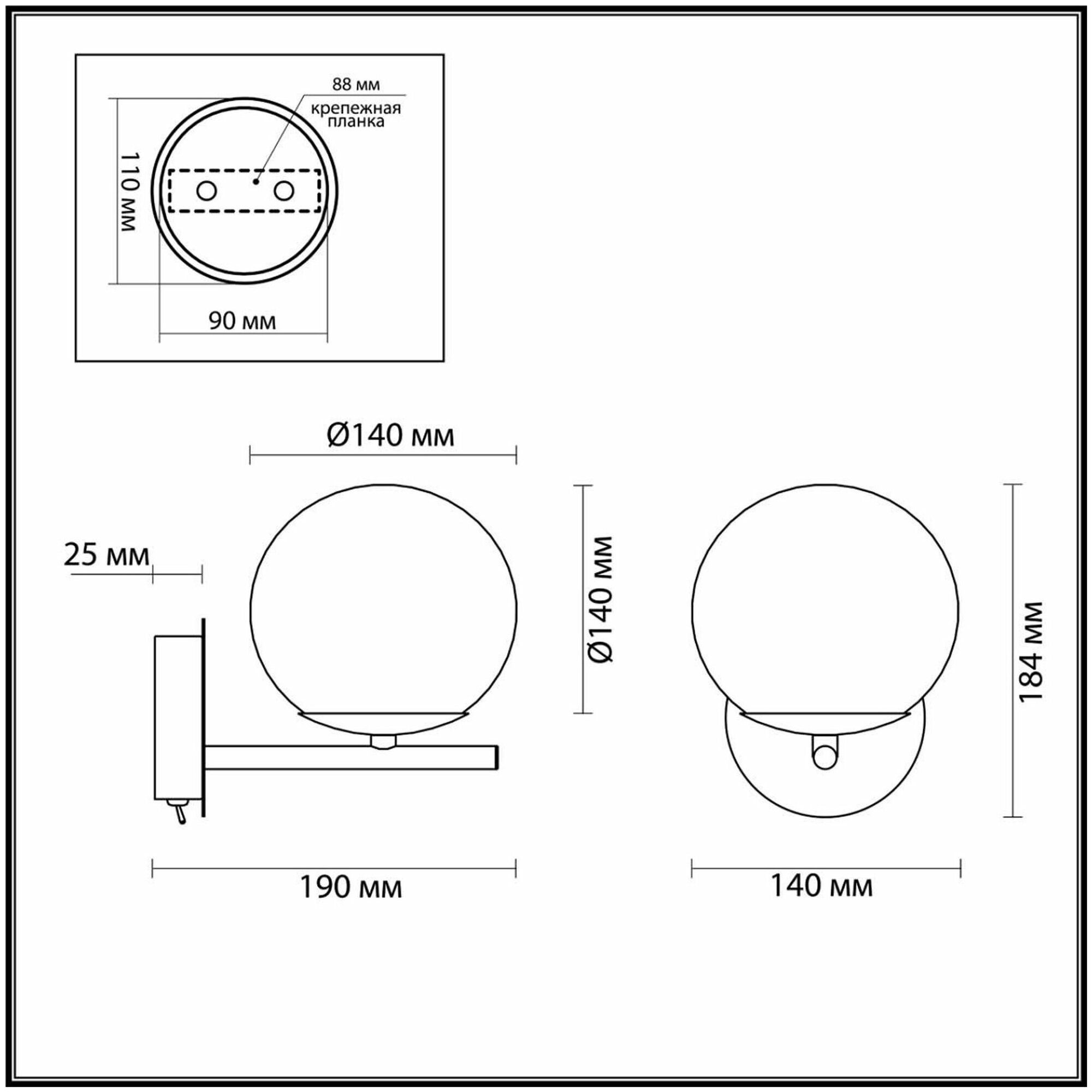 Бра LUMION SIERRA 4454/1WS E14 1*40W хром