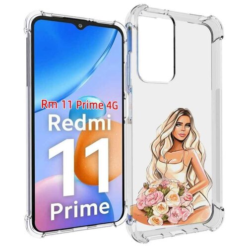 Чехол MyPads Нежная-девушка женский для Xiaomi Redmi 11 Prime 4G задняя-панель-накладка-бампер