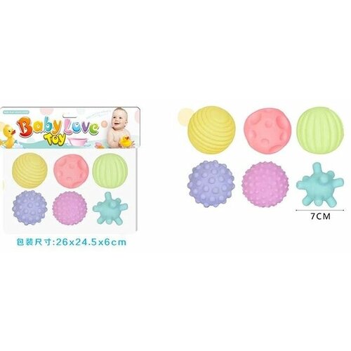 Набор резиновых мячиков для малышей 6 шт./ Развивающие игрушки развивающие игрушки pituso набор мячиков 6 шт