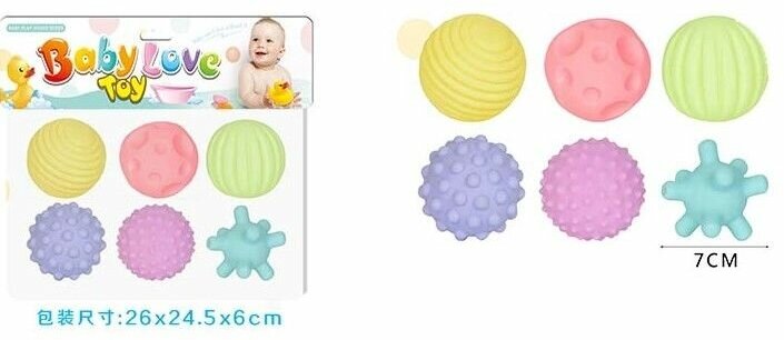 Набор резиновых мячиков для малышей 6 шт./ Развивающие игрушки