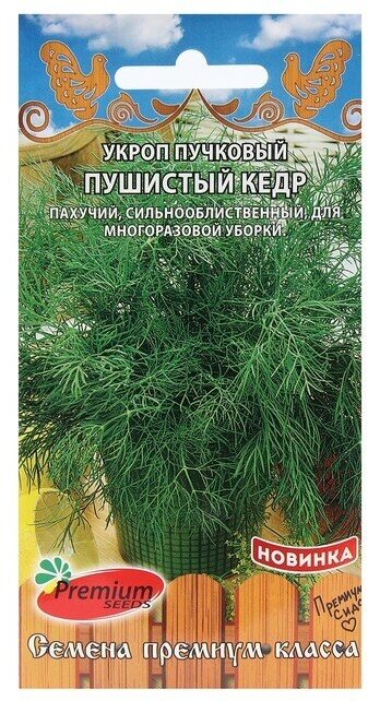 Premium seeds Семена Укроп пучковый "Пушистый кедр", 1 г.
