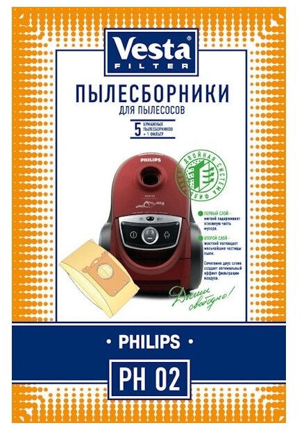 Пылесборники (VESTA FILTER PH 02 бумажные (5 шт. + фильтр))