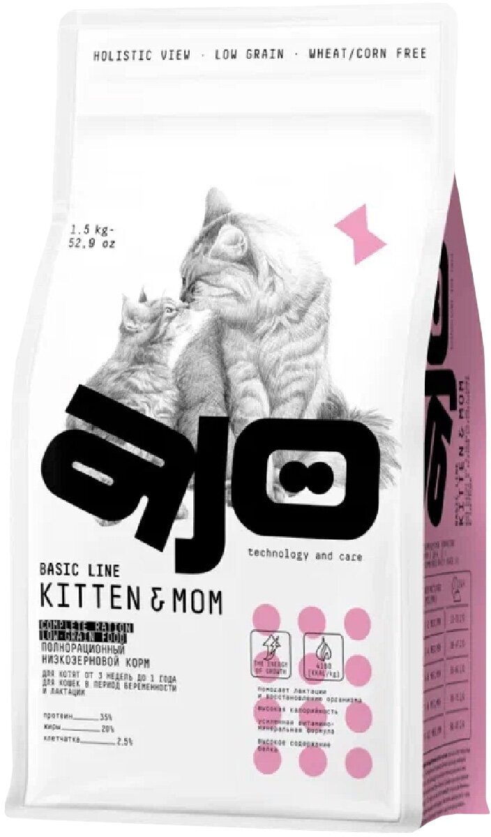 AJO Kitten & Mom полнорационный корм для котят, беременных и кормящих кошек Курица и индейка, 1,5 кг.