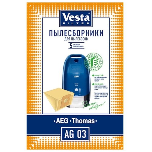 Vesta filter Бумажные пылесборники AG 03, 5 шт. vesta filter бумажные пылесборники lg 03 разноцветный 5 шт