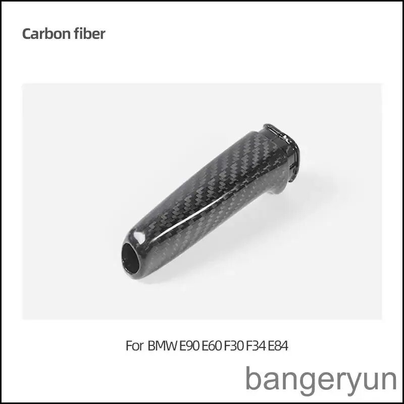 Для BMW E90 E60 F30 F34 F10 F20 E39 E70 F32 X1 X3 X5 Накладка на ручник из настоящего карбона/ABS, аксессуары для тюнинга салона автомобиля