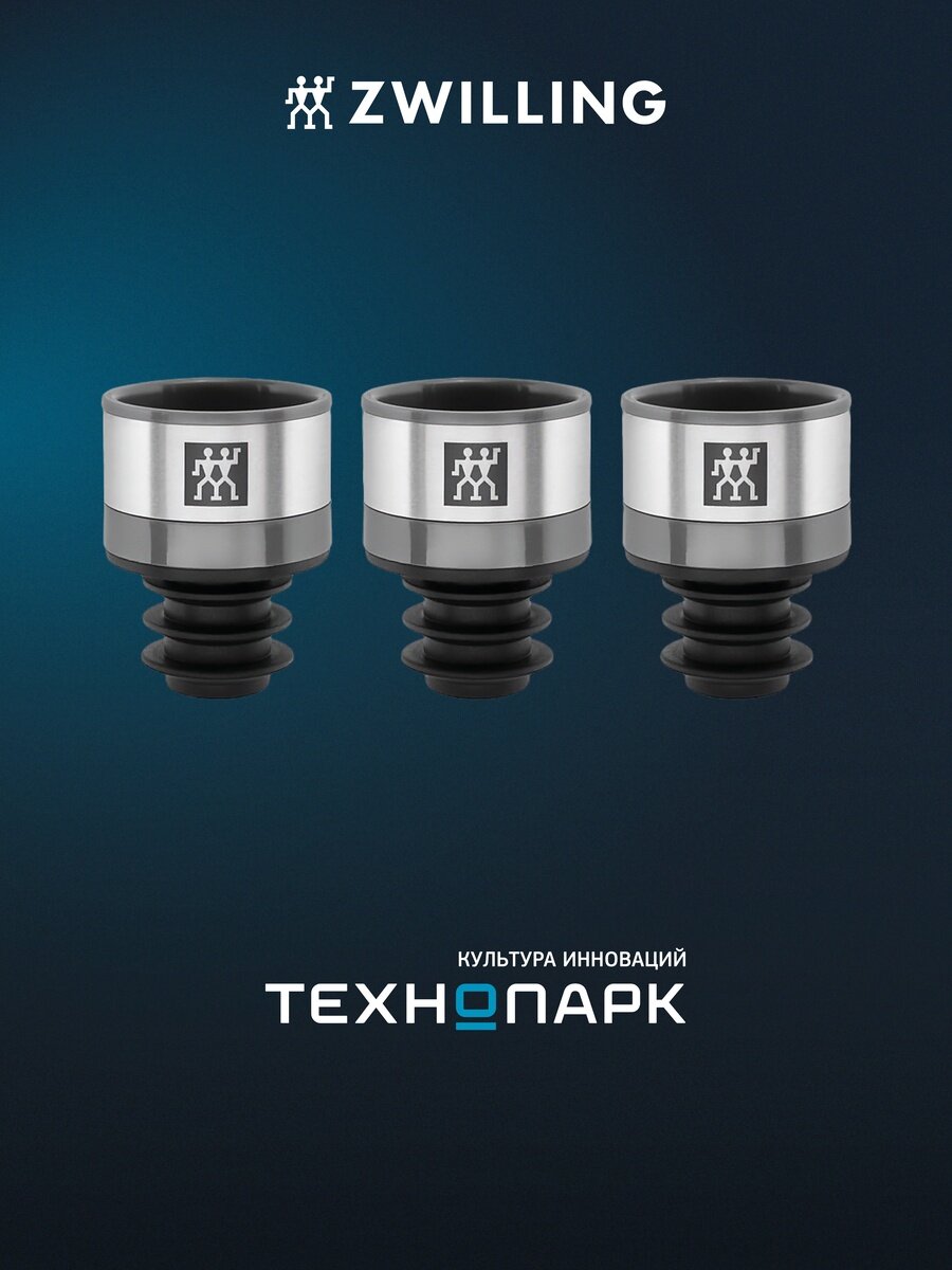 Фотографии Набор пробок Zwilling Fresh&Save 36802-003