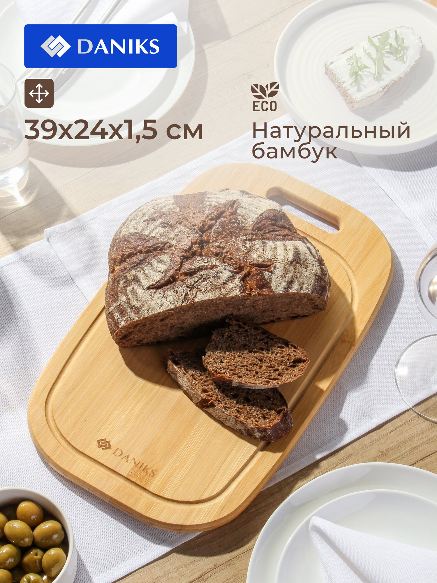 Daniks Доска разделочная деревянная 39х24х1.5 см с ручкой бамбук