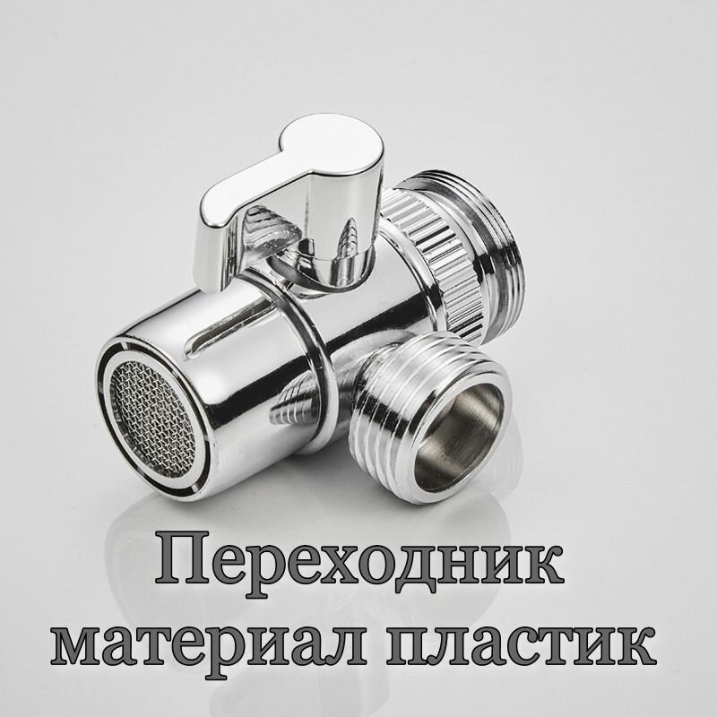 Картинки Насадка на кран с душем / шланг спиральный / лейка на раковину лейка