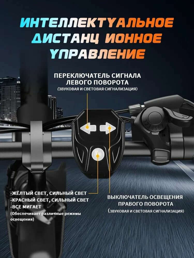 Габариты на велосипед / поворотники для велосипеда/ стоп-сигнал с поворотниками.