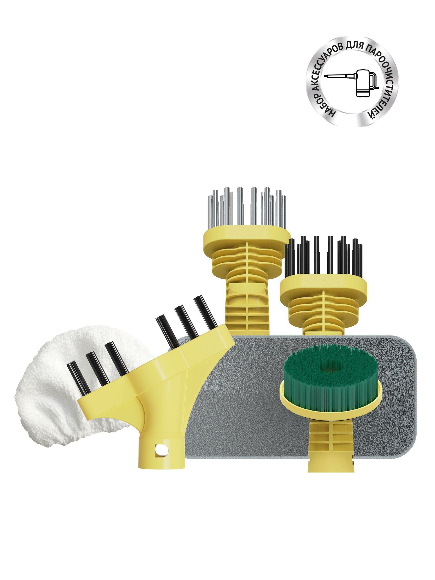 Насадки для пароочистителя Polaris PSCA 0001 / Набор аксессуаров PSC 1701C и PSC 1711C