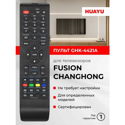 Пульт GHK-4421A для TV+DVD CHANGHONG, Supra, Bravis, Akai, FUSION, JKT-62C
