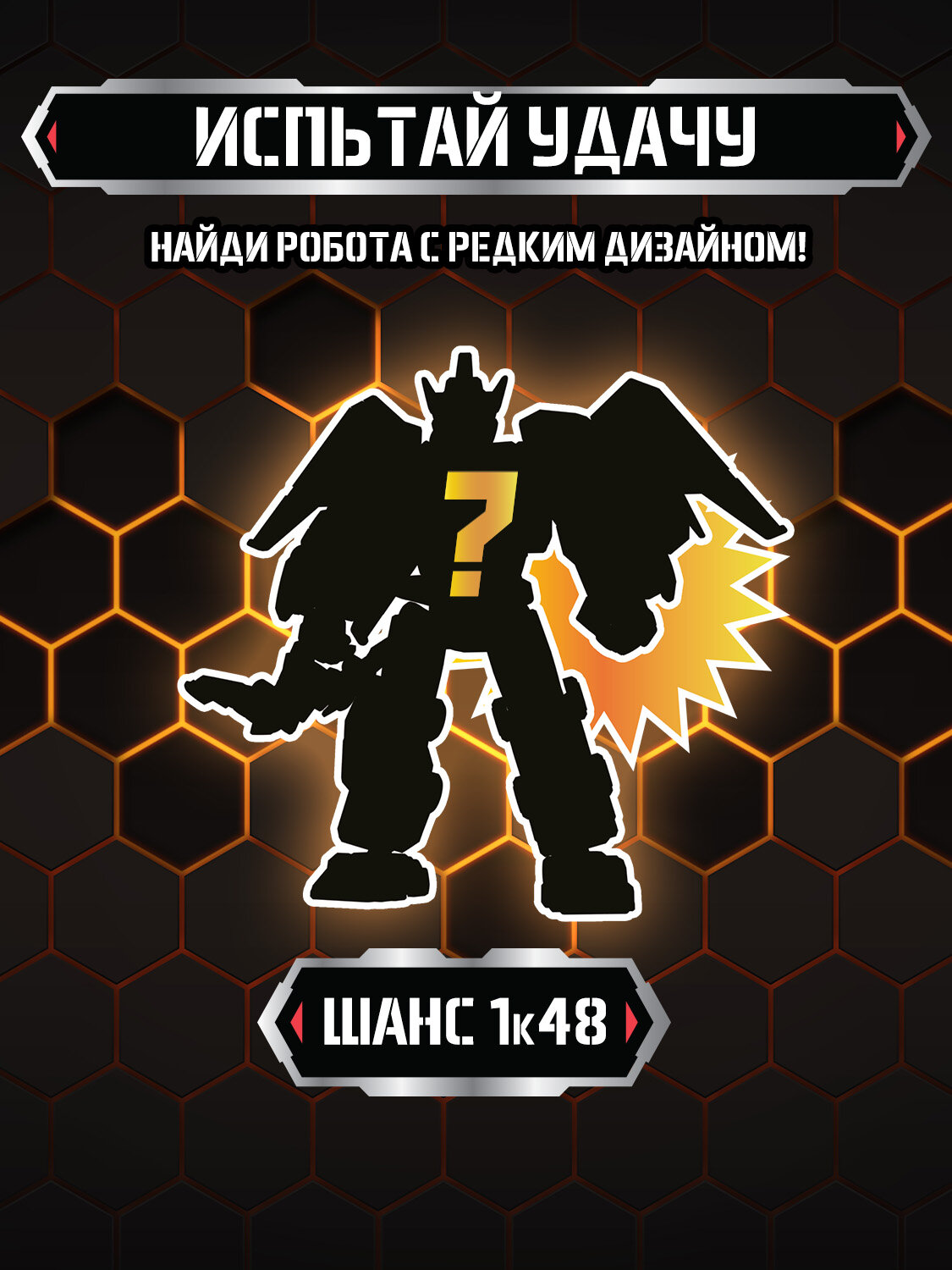 Изображение Диностер. Робот-конструктор Раптор Болт Винг 11 см. Dinoster