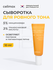 Сыворотка для выравнивания тона и рельефа кожи | Celimax Pore+Dar...