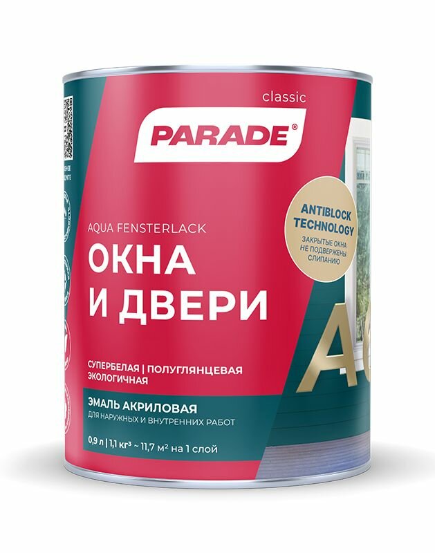Эмаль PARADE А6 Окна & Двери акриловая полуглянцевая 09л