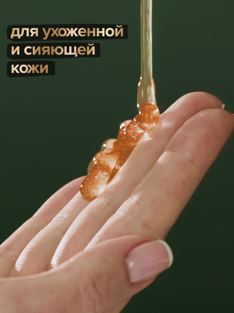 Гель для душа женский Palmolive Роскошь масел с маслом Макадамии и экстрактом Пиона, 750 мл (2 шт) — фото 1