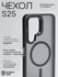 Чехол для Samsung S25 (Magsafe усиленный магнит) (защита камеры +...