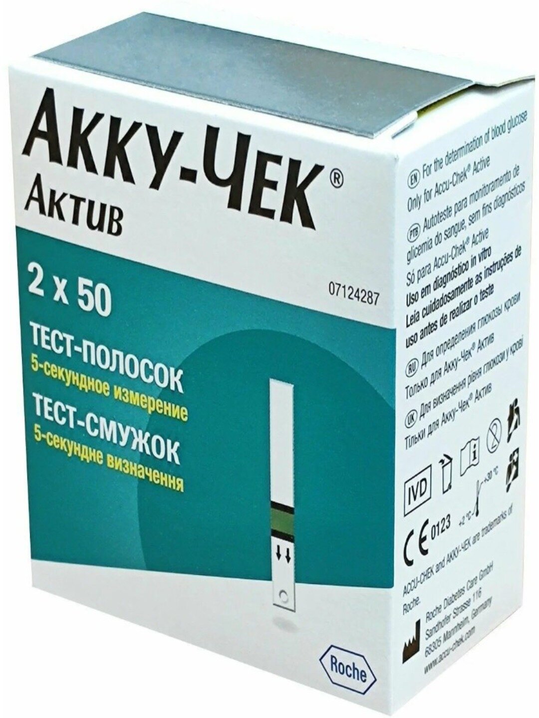 Тест-полоски для контроля глюкозы Accu-Chek Active, для глюкометров, 100шт