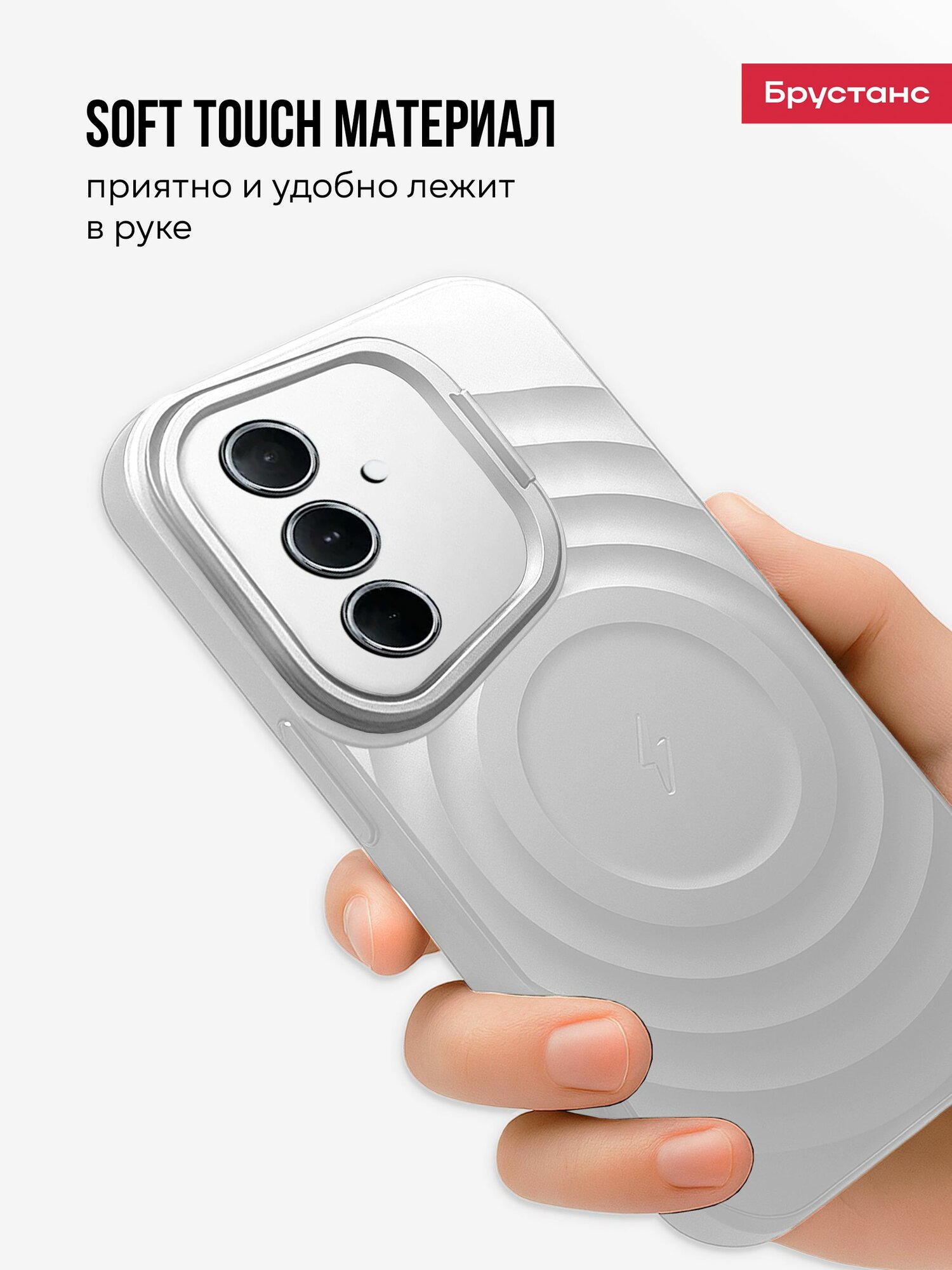 Чехол на Samsung S25 силикон противоударный; защита камеры Брустанс — фото 1