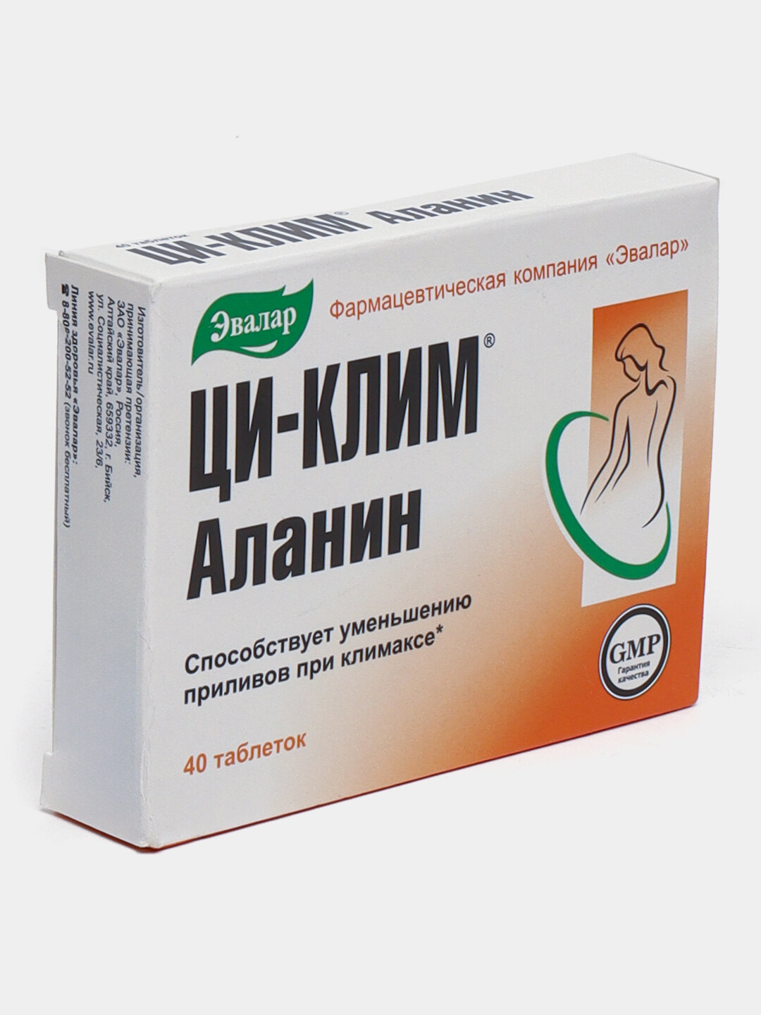 Ци-Клим Аланин, 40 таблеток, 400 мг/ негормональное средство для борьбы с приливами